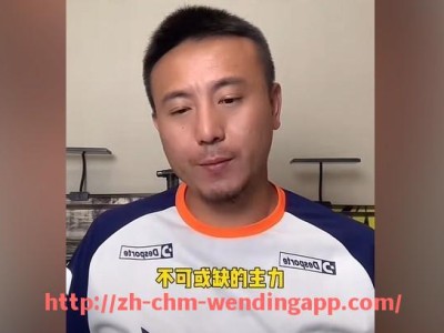 问鼎娱乐官网-NBA火箭队2025赛季整体战绩走势及对比分析